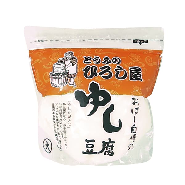 ひろし屋 ゆし豆腐 1kg(真空パック)